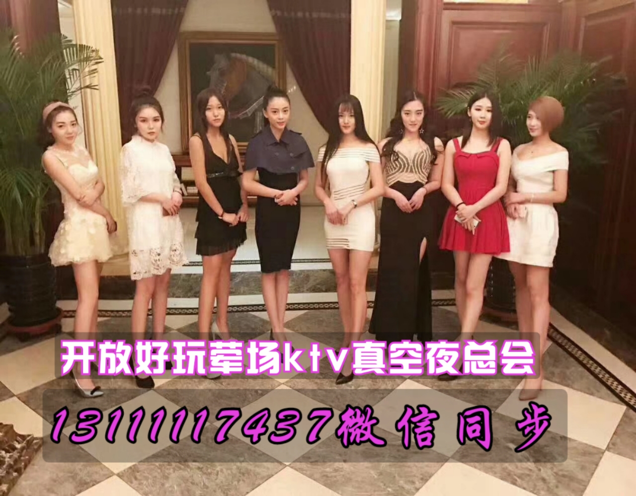 武汉必来最好高档ktv的荤场子介绍_解答武汉最